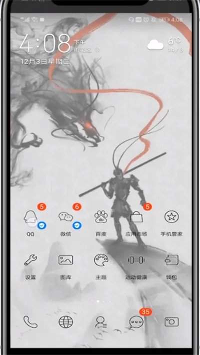 手机qq上怎么看好友生日