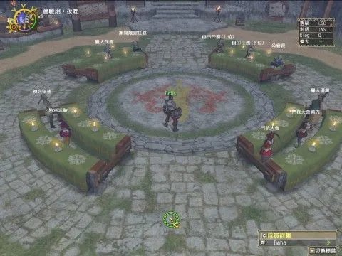 网游大作《怪物猎人OL》台服封测图