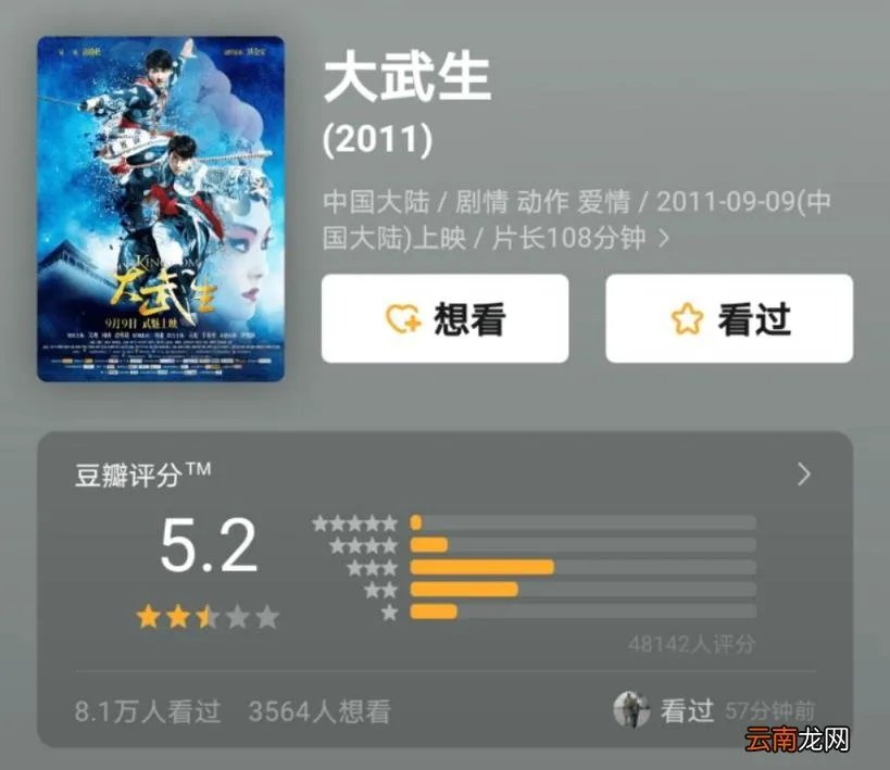 夕又米的淘宝店铺 夕又米网店