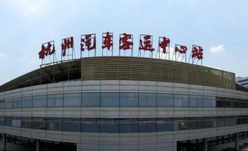 杭州有几个汽车站，分别在什么位置，急急急