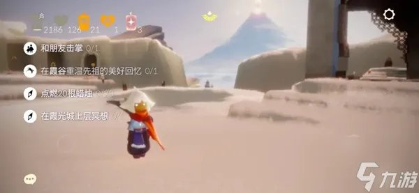 光遇6.9任务怎么做？6月9日任务图文攻略