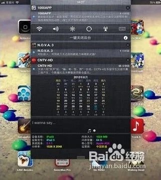 超给力的通知中心插件MuFunNC