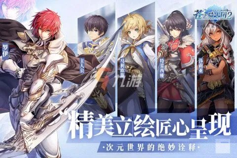 游戏排行榜2022前十名最新排名 十大必玩手机游戏推荐