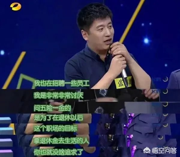 如何看待张雪峰被要求道歉？