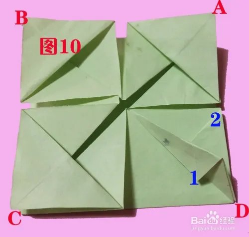 花蓝的花儿香－花蓝折纸经验分享