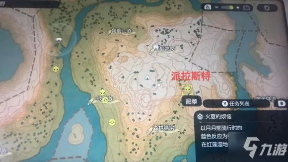 宝可梦传说阿尔宙斯越级捕获头目精灵技巧分享