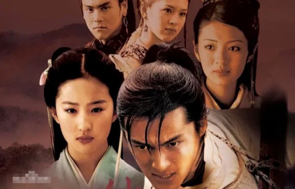 仙剑奇侠传1主题曲、片尾曲叫什么？