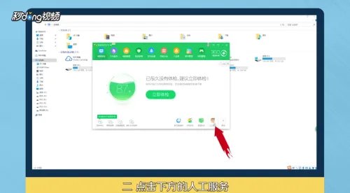 腾讯网迷你版打不开怎么办