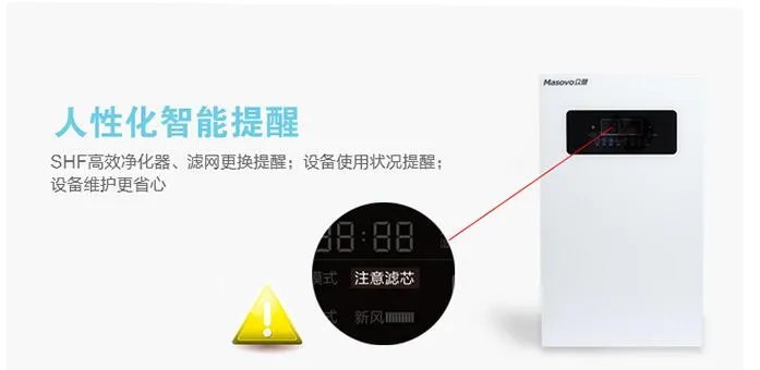 众想壁挂式新风机优点大揭秘