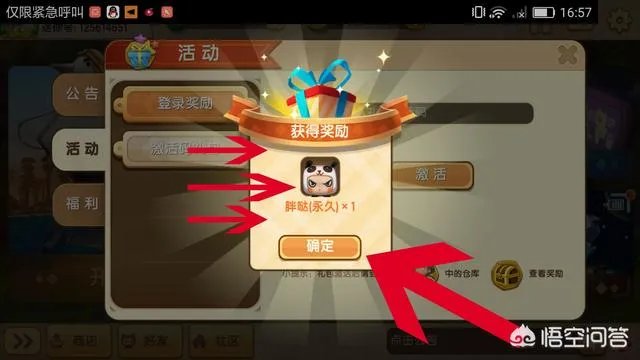 迷你世界什么时候下架？