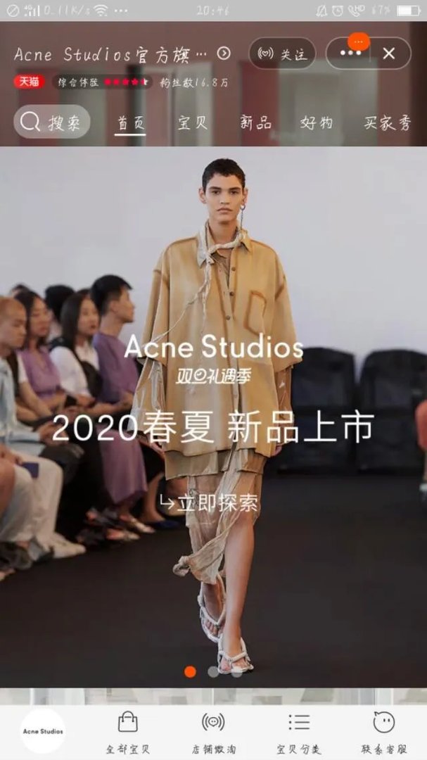 有哪些设计简单上身有气质的女装品牌？