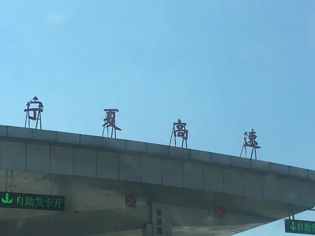 驴友拿出她的吃的跟我们分享