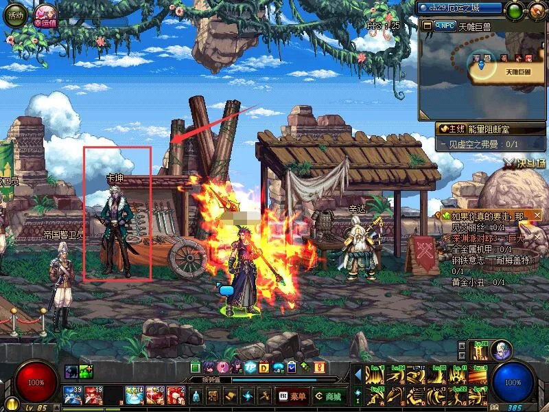 卡坤的火炉使用券在哪买