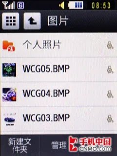 时尚炫风来袭 三星酷毕S3650C评测