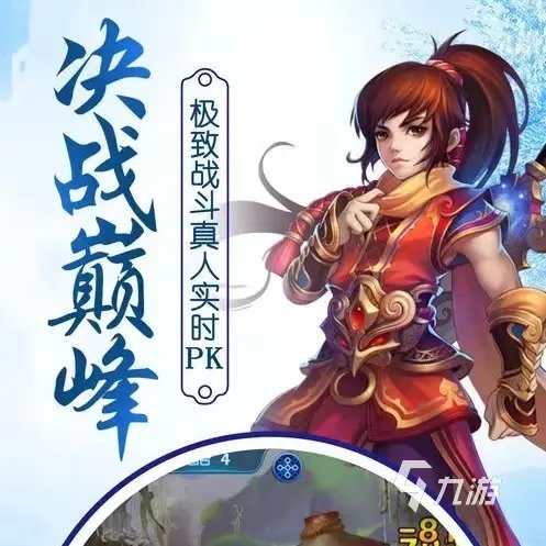 好玩的孙悟空游戏有哪些 热门的孙悟空游戏游戏排行榜2023