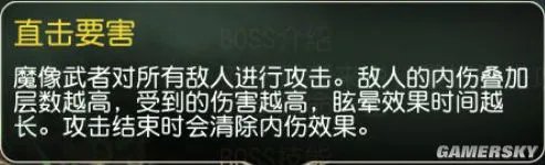 《刀塔传奇》魔像武者平民阵容打法推荐