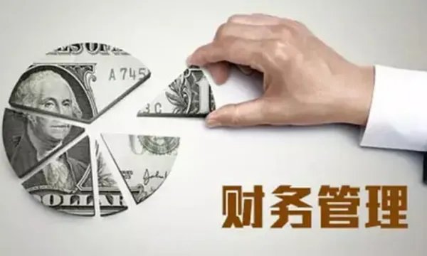 跪求2017注会财务管理网盘课件