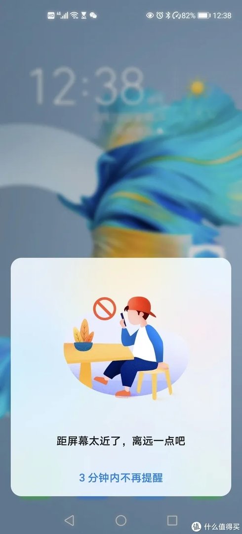 华为 Mate 40参数配置