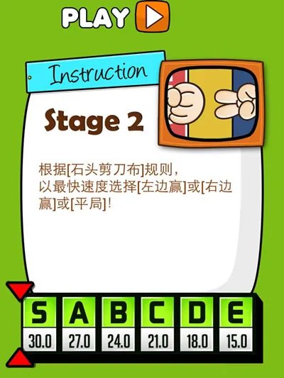 《极难游戏2 Hardest Game Ever 2》攻略之Easy篇1-6关