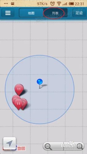 快播雷达功能怎么开