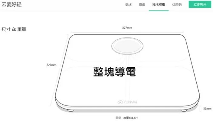 你应该选择谁 云麦好轻与好轻Color的对比评测