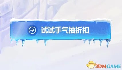 lol阿卡丽神秘商店2017年2月幸运召唤师活动地址一览