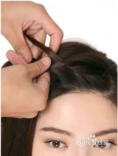 法式麻花辫的编法