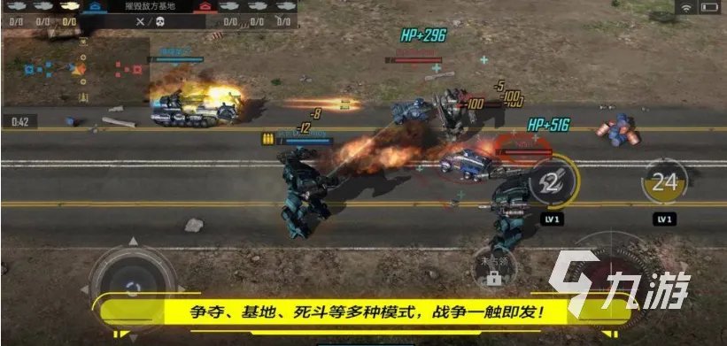 机器人模拟器游戏下载大全2022 十大机器人模拟器游戏推荐