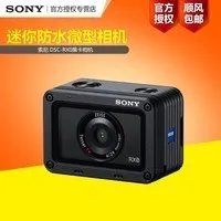 索尼RX100 IV M4 4K拍摄 黑卡  京东4428元