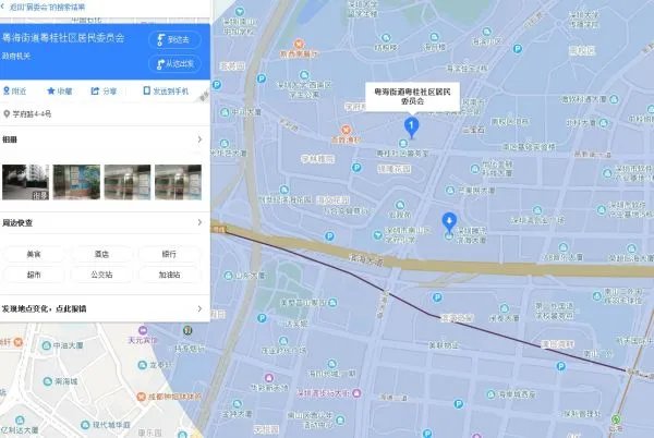 滨海大厦属于哪个街道