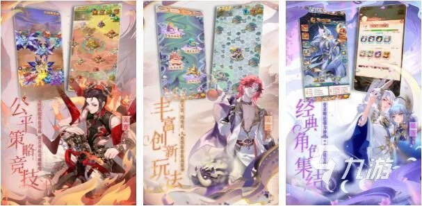 神话卡牌手游有哪些 2023受欢迎的神话卡牌手游合集