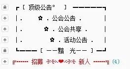 YY这个软件怎么用?什么是频道?看了怎么乱七八糟的!?