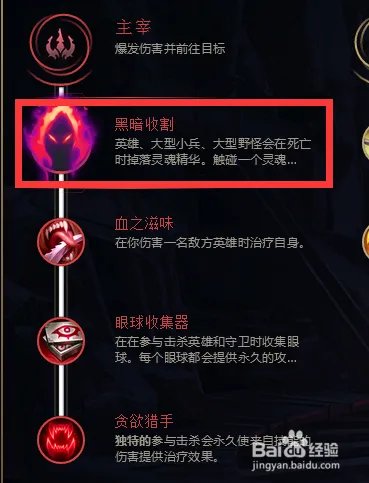 无限火力金克斯攻略