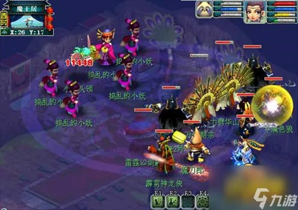 《梦幻西游》黄金甲之谜怎么打 黄金甲之谜攻略