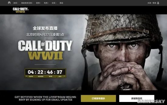 《使命召唤14：二战（CALL OF DUTY:WWII）》正式公布 简中倒计时官网上线