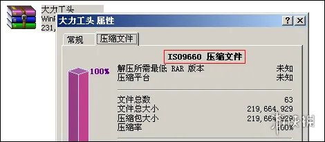 《PSP》游戏怎么安装到psp？游戏下载安装图文教程