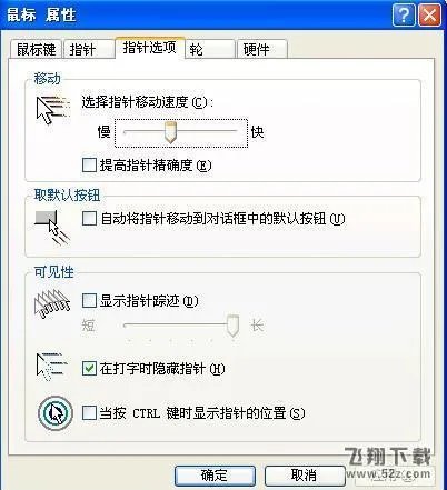 cf烟雾头最新调法2017 cf烟雾头怎么调最清楚最好最佳效果
