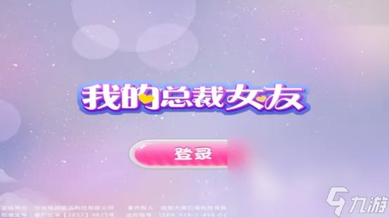 谈恋爱的游戏有什么 人气最高的谈恋爱游戏推荐