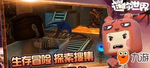 《迷你世界》先遣服账号密码大全 账号密码分享