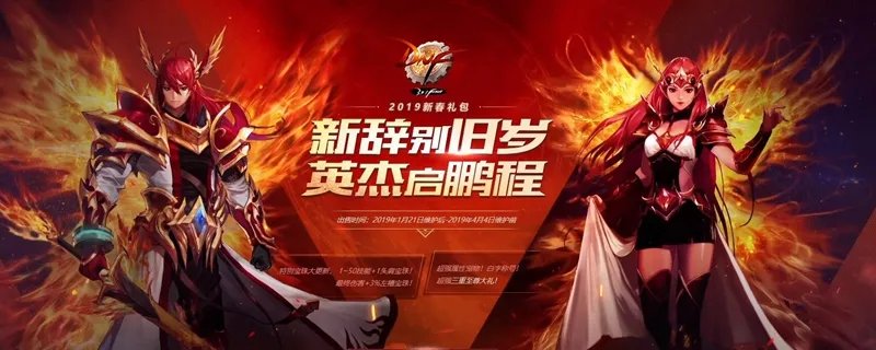 DNF小悦生日祝福礼盒里有什么