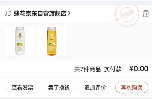 大家平常淘宝买东西用优惠券吗?