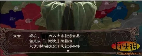 《三国志12》头像制作视频教程 解决卡死的问题 新武将姓名输入 游戏里需要注意的小技巧