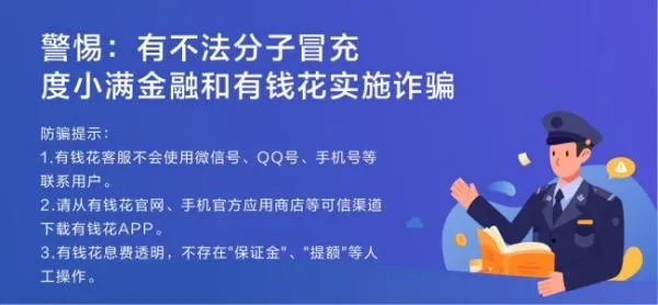什么小额贷款软件好并且不用信用卡的