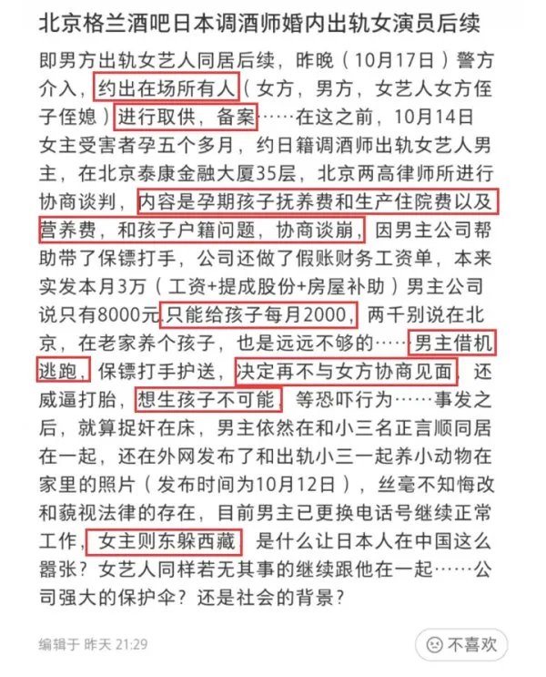 王梓芠的演员之路在经过这个“小三事件”之后是不是彻底断绝了？