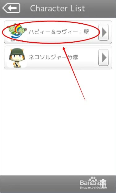 妖精眼镜怎么玩 妖精眼镜怎么安装