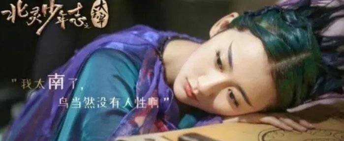 《大主宰》九幽是谁？她最后结局如何？