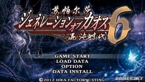 《新天魔界 混沌时代 6》PSP汉化版下载发布