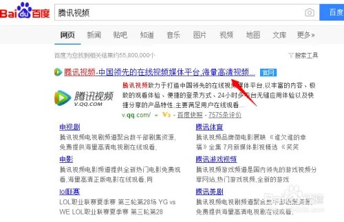 王菲演唱会腾讯直播怎么看