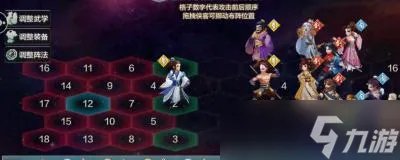 侠客风云传手游|大罗洞天玩法攻略详解