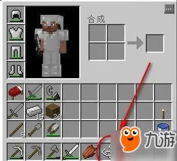 《我的世界》弓箭怎么做 弓箭制作方法教程